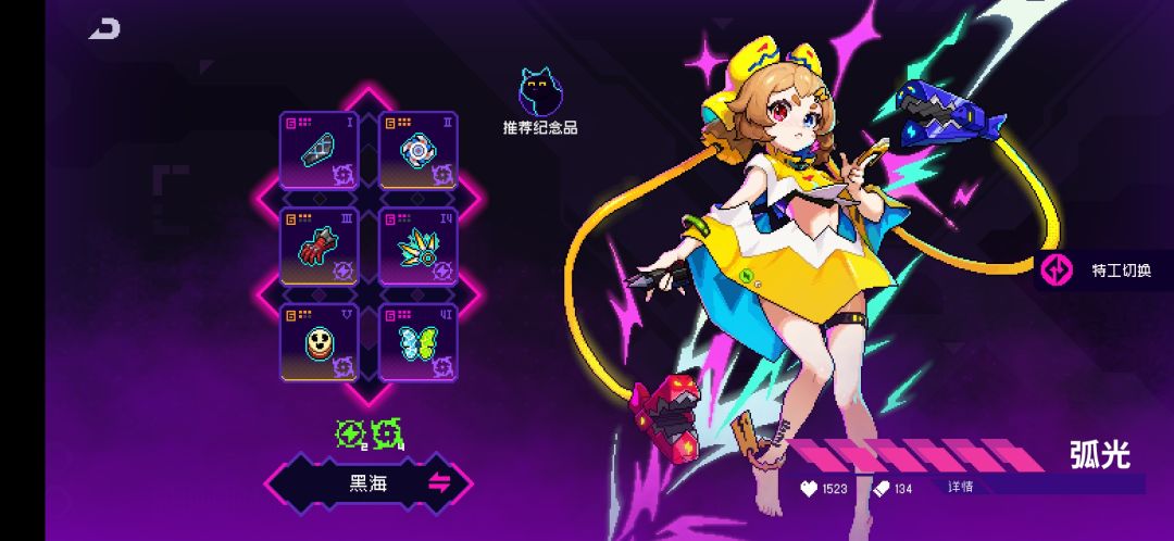 萌新黑海之路 2