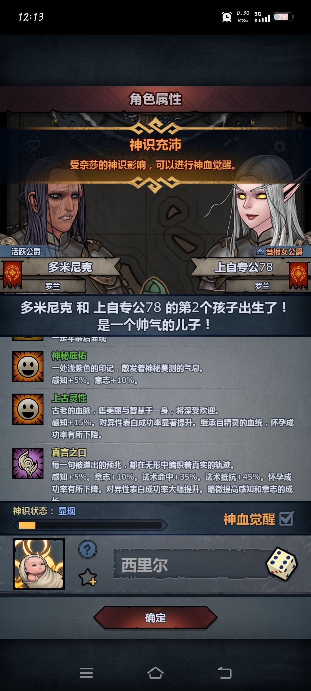 感觉有点费啊,上自神没专 1
