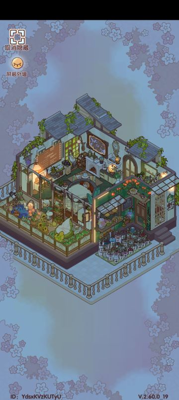 这是我梦想中的小家