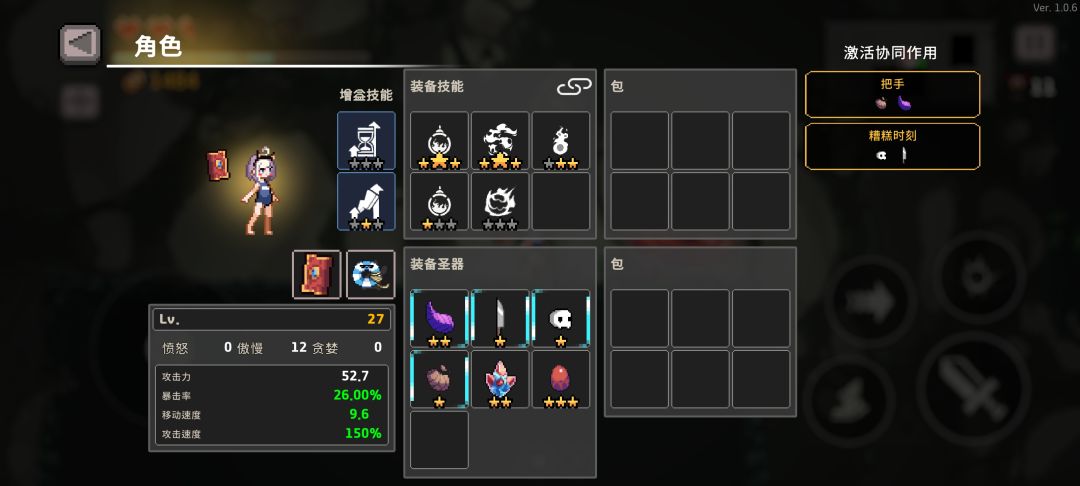 为啥火焰炸弹不触发呢 1