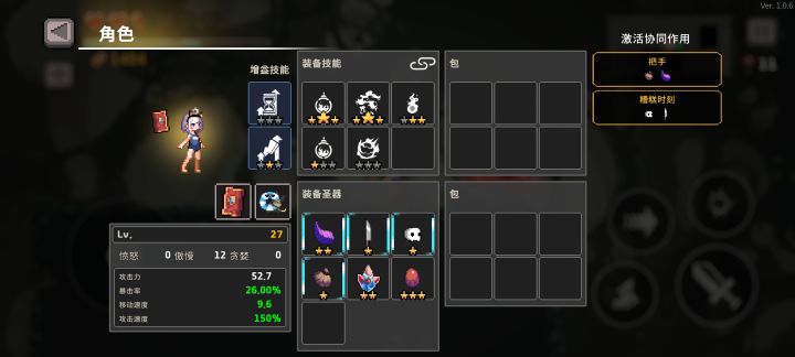 为啥火焰炸弹不触发呢截图
