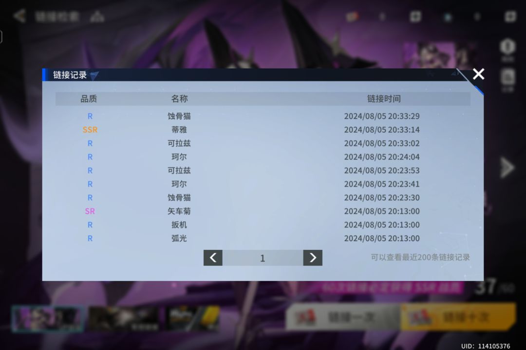 新手入坑,不知道运气好还是差 1