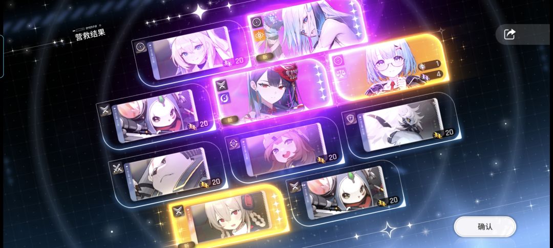 爆率好高 1