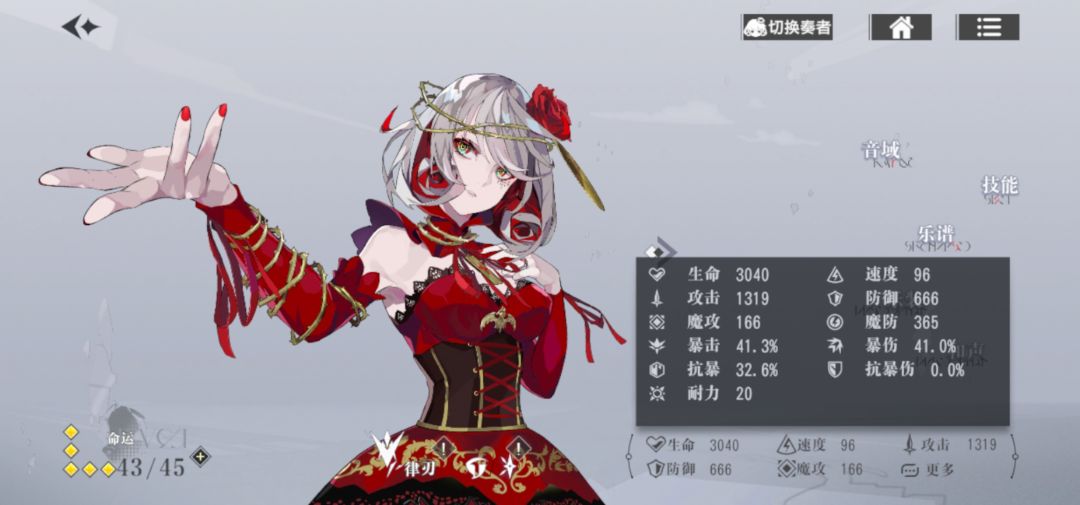 现阶段属性 1