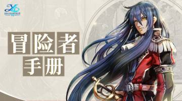 冒险者手册｜furry控的福音，萌物魂卡全收集！
