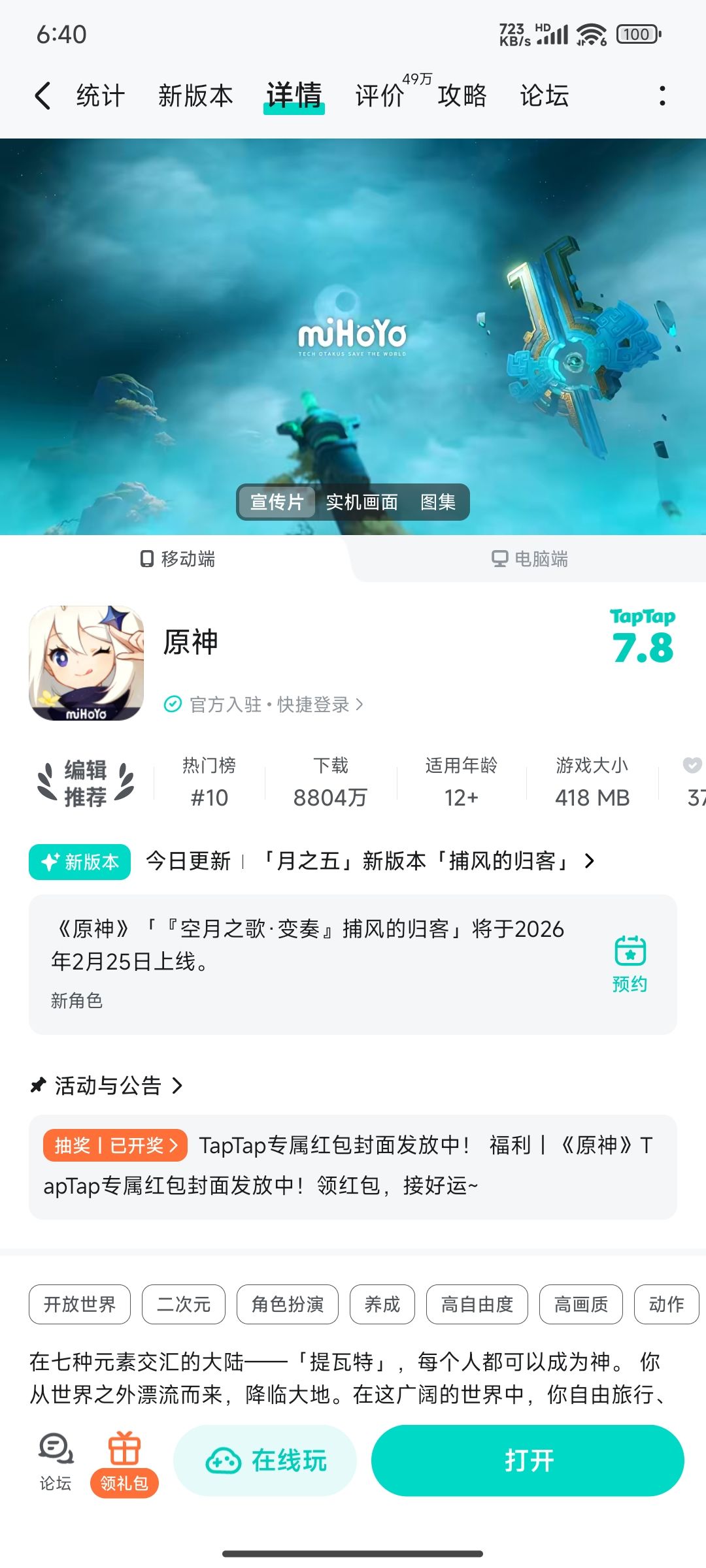 这搞啥啊 2