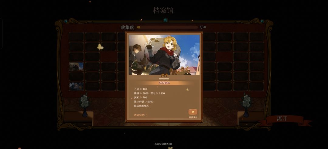 我恨音律 1