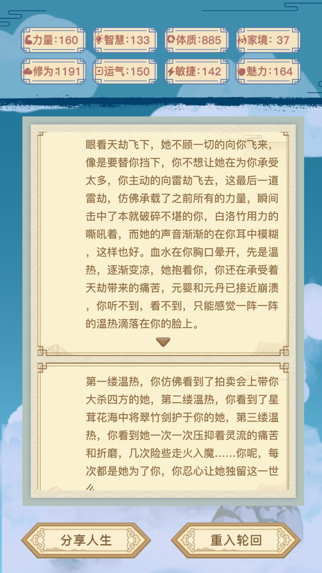 动态图片 6