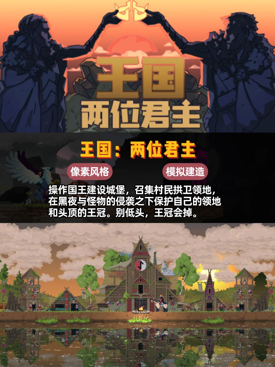 这些好评如潮塔防游戏,一玩就是一个通宵! 2