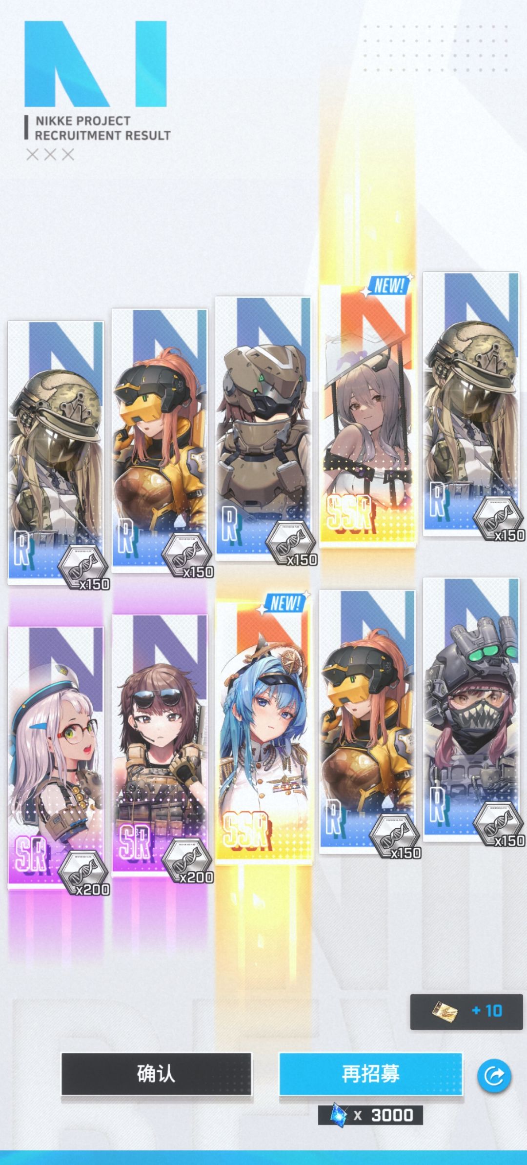 还行 1