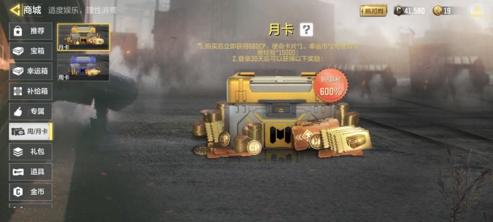 这充值按钮没了是什么路数截图
