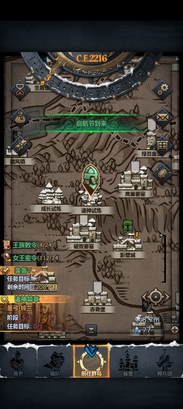 破100纪念截图