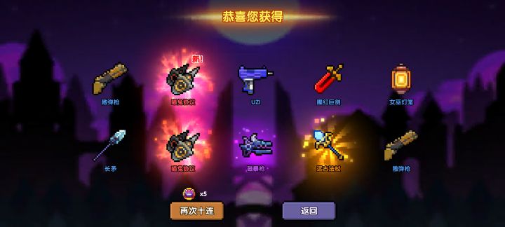 新手截图