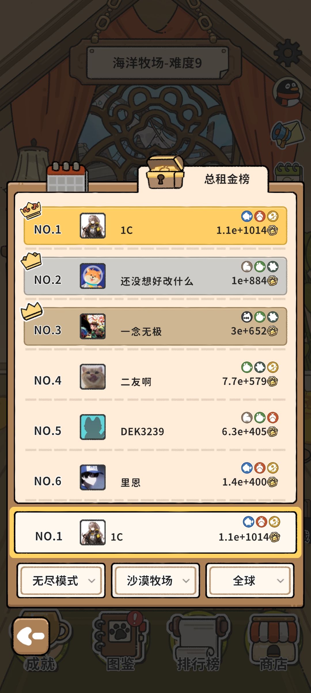 鲨鱼➕沙虫➕海豚简单霸榜 1