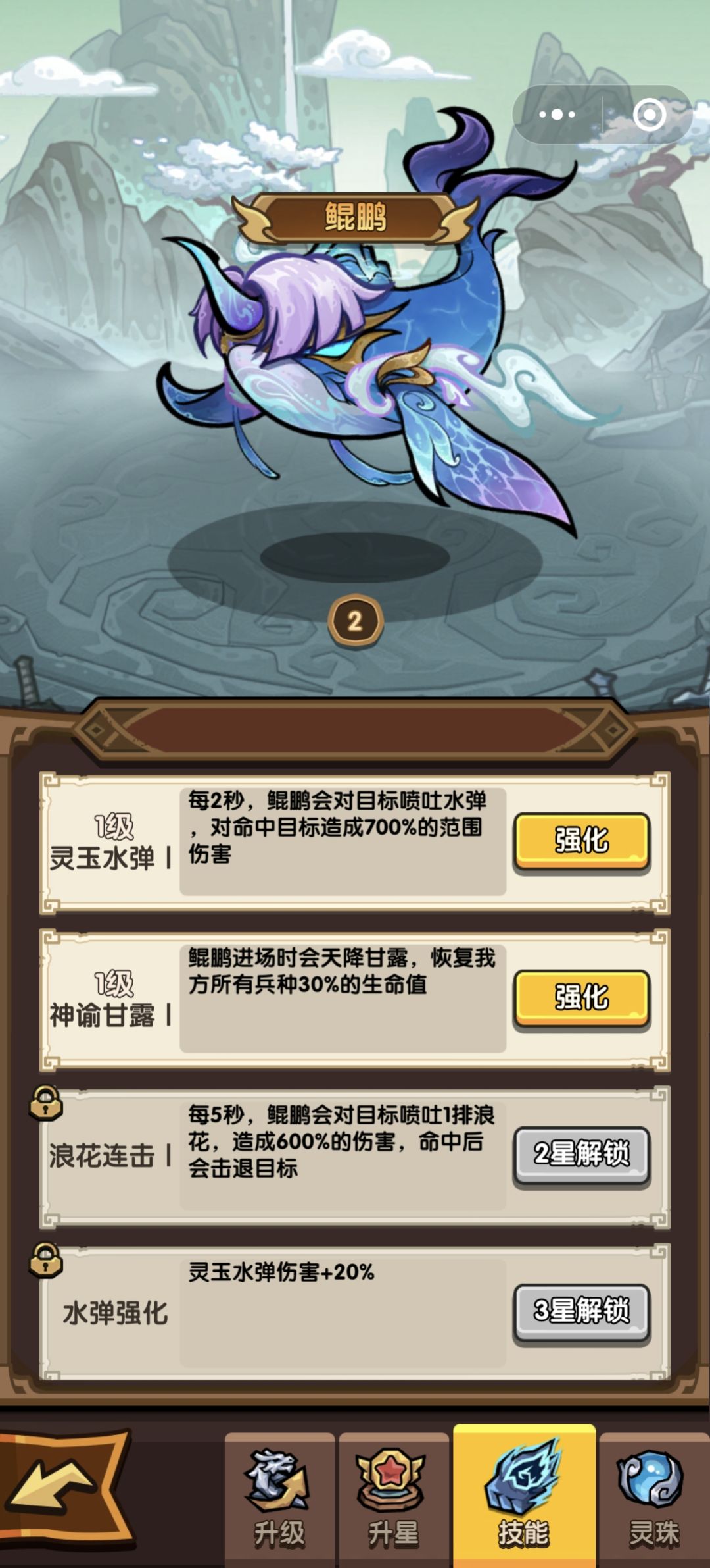 欧气爆棚 2