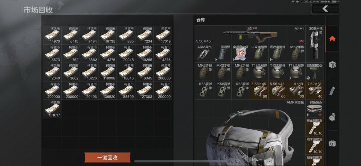 把7把枪跑了卖了截图