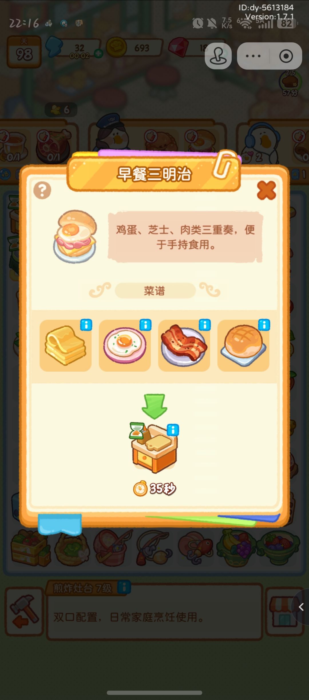 动态图片 10