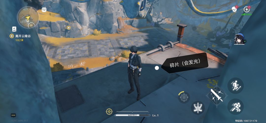 新手村攻略 3