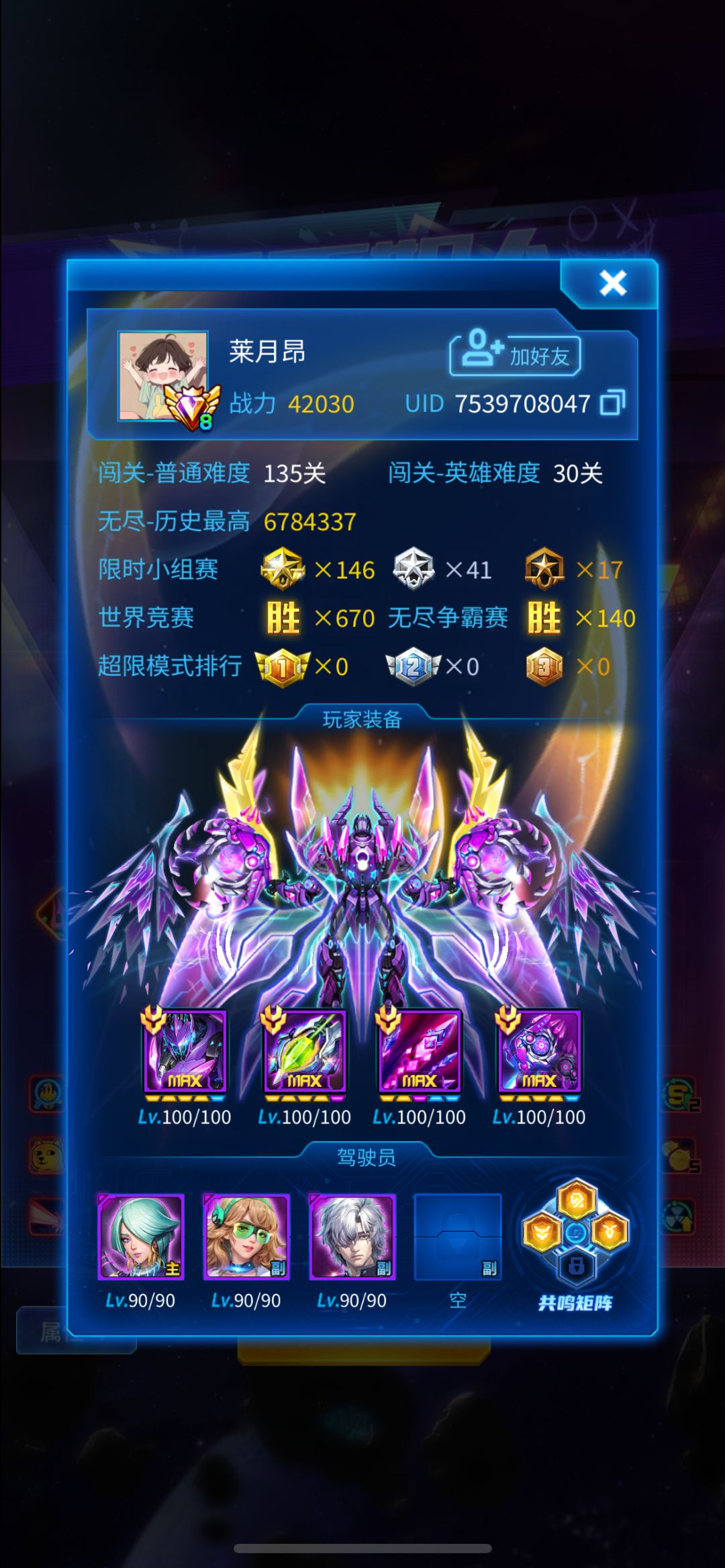 动态图片 3