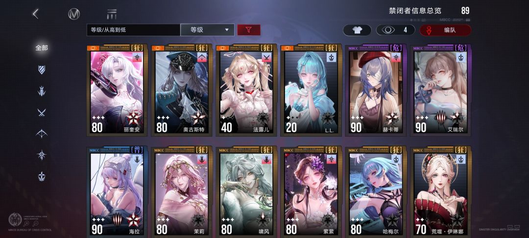 0氪小号21天慢通主线labubu: 2