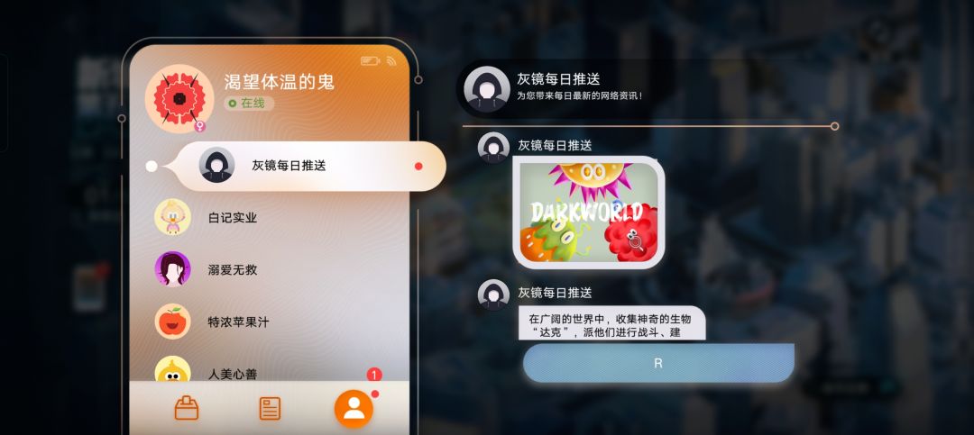 太喜欢这edm了 2