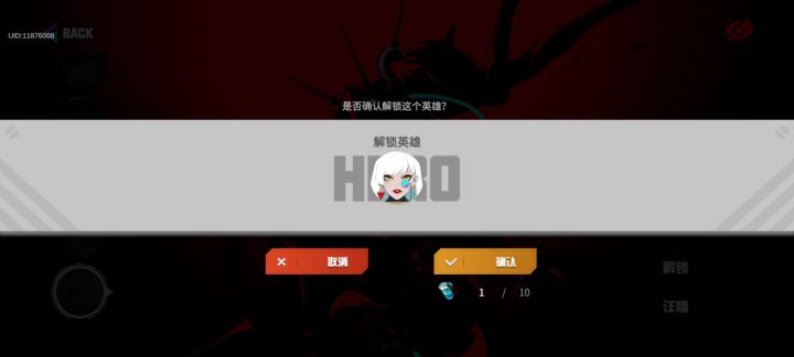 这两个载具需要十个这个熔剂才能解锁,为什么没看到有人用,而且也没什么人推荐用这个,这两个不强吗截图