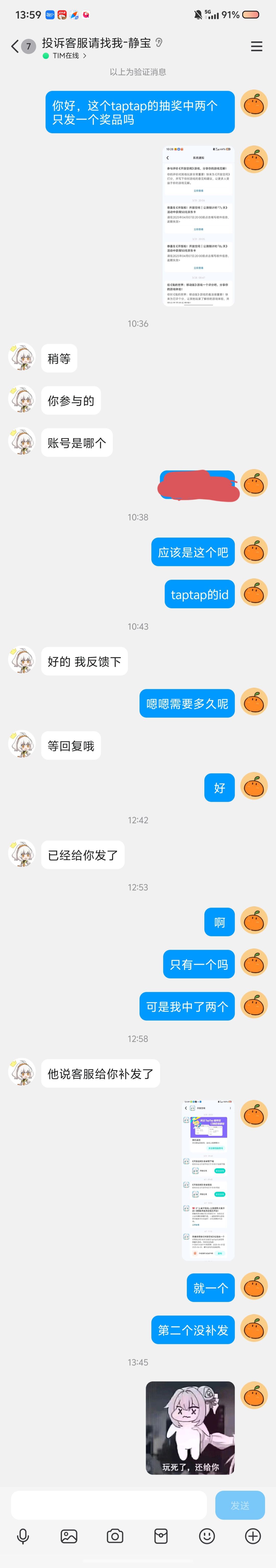 小厂游戏也是体会到了 1
