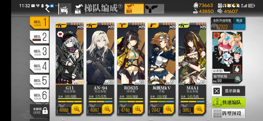 请教一下大佬 2