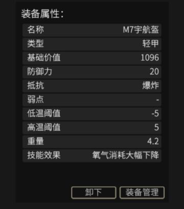 开局的一个小操作