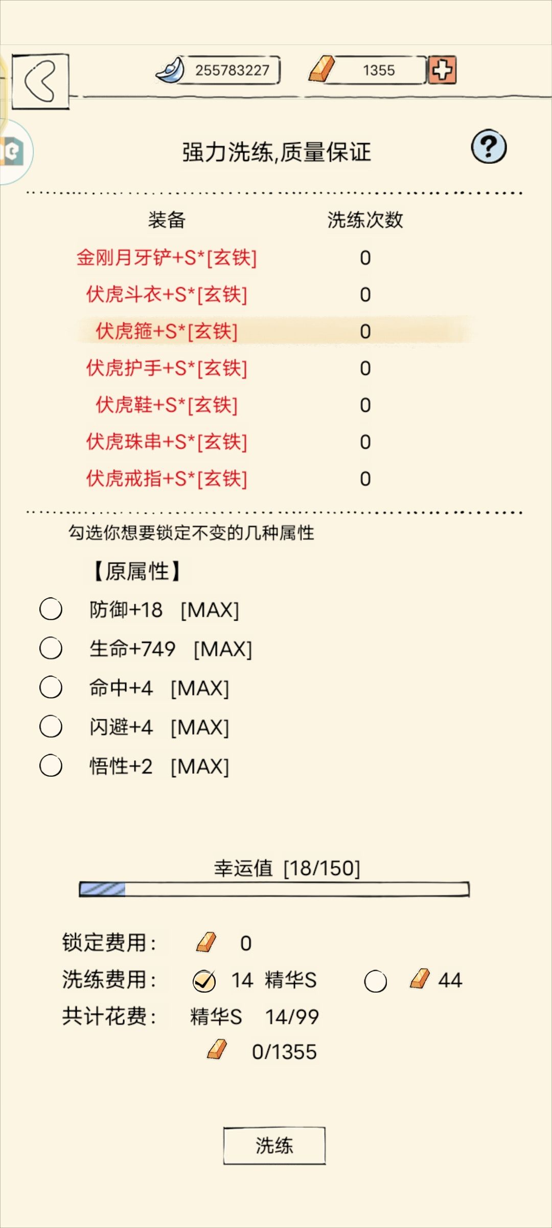 毕业了，毕业了 3