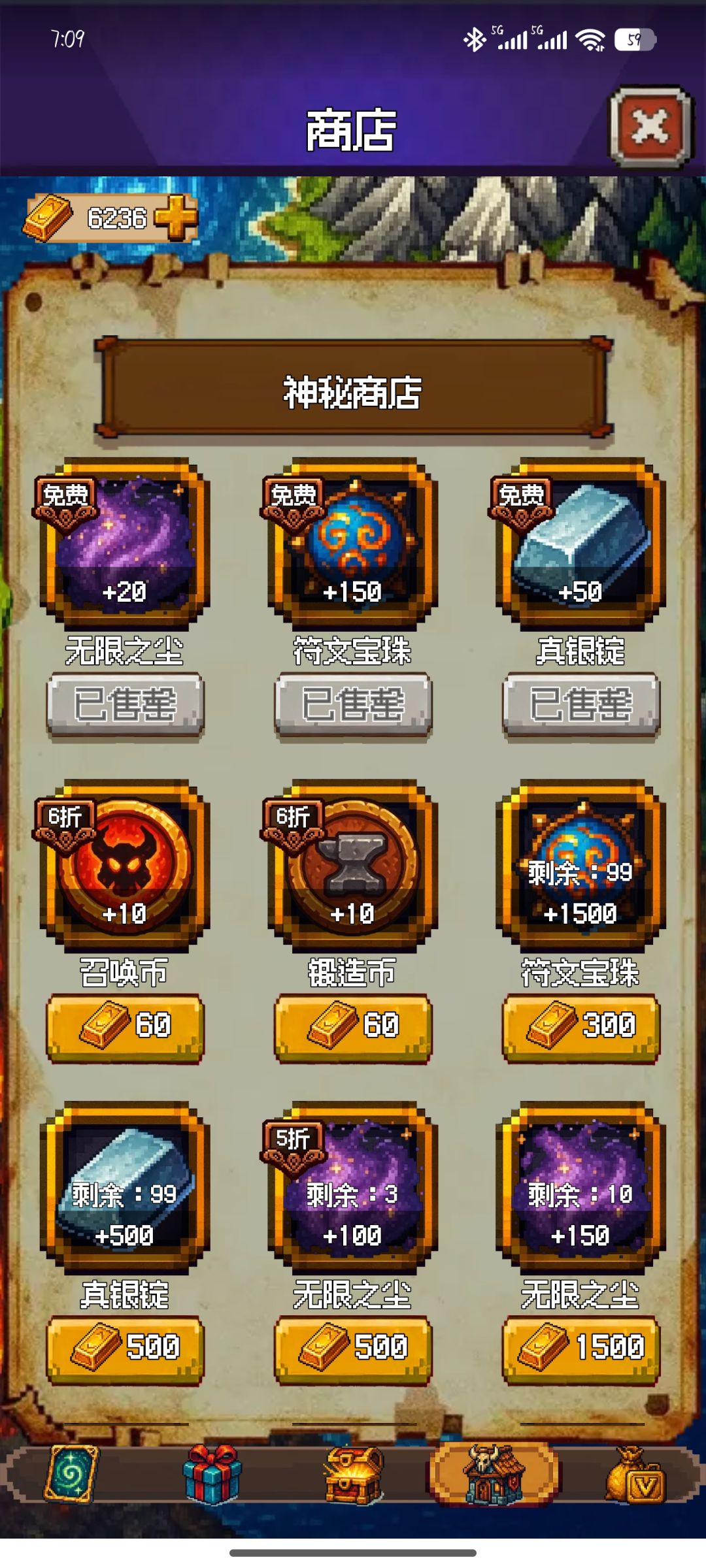 拓展包不见了是bug吗？ 3