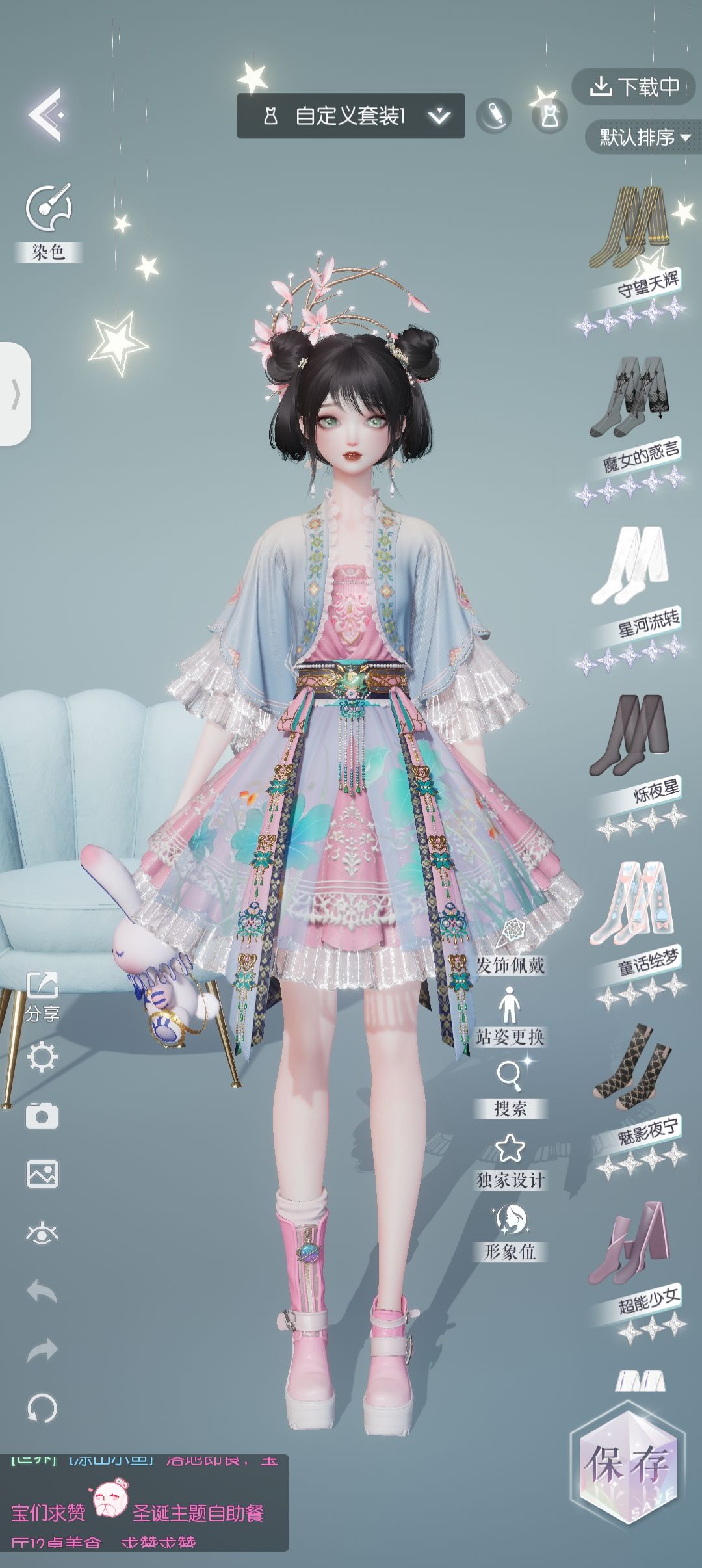 开服时候玩的要重开嘛 5