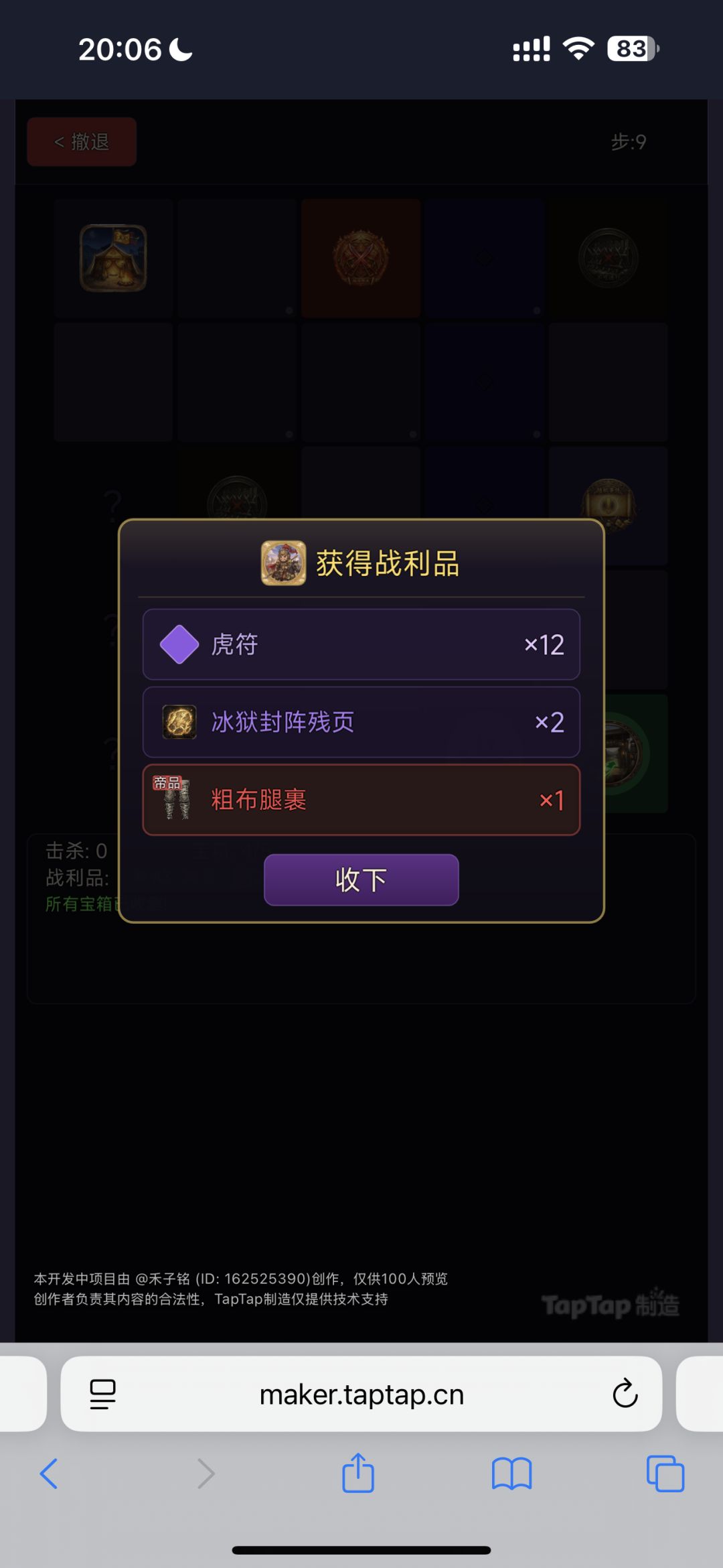 赌神之路再优化 3