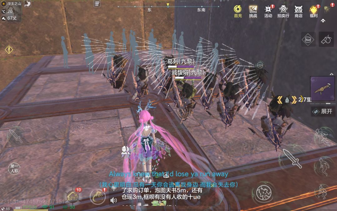 我问你这游戏还能玩么 2