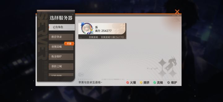 打卡贴截图