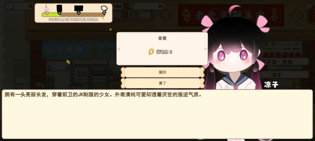 【百亿家族】今天你养娃了吗？ 3