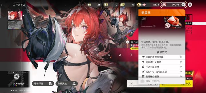 肝了这么多天,美美等下个up了截图