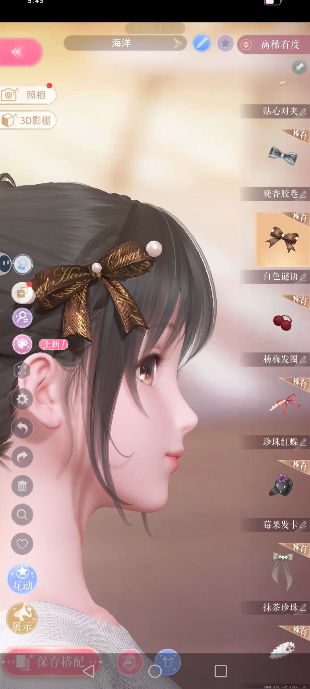 堆一些很喜欢的单品 5