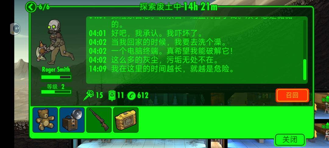 动态图片 1