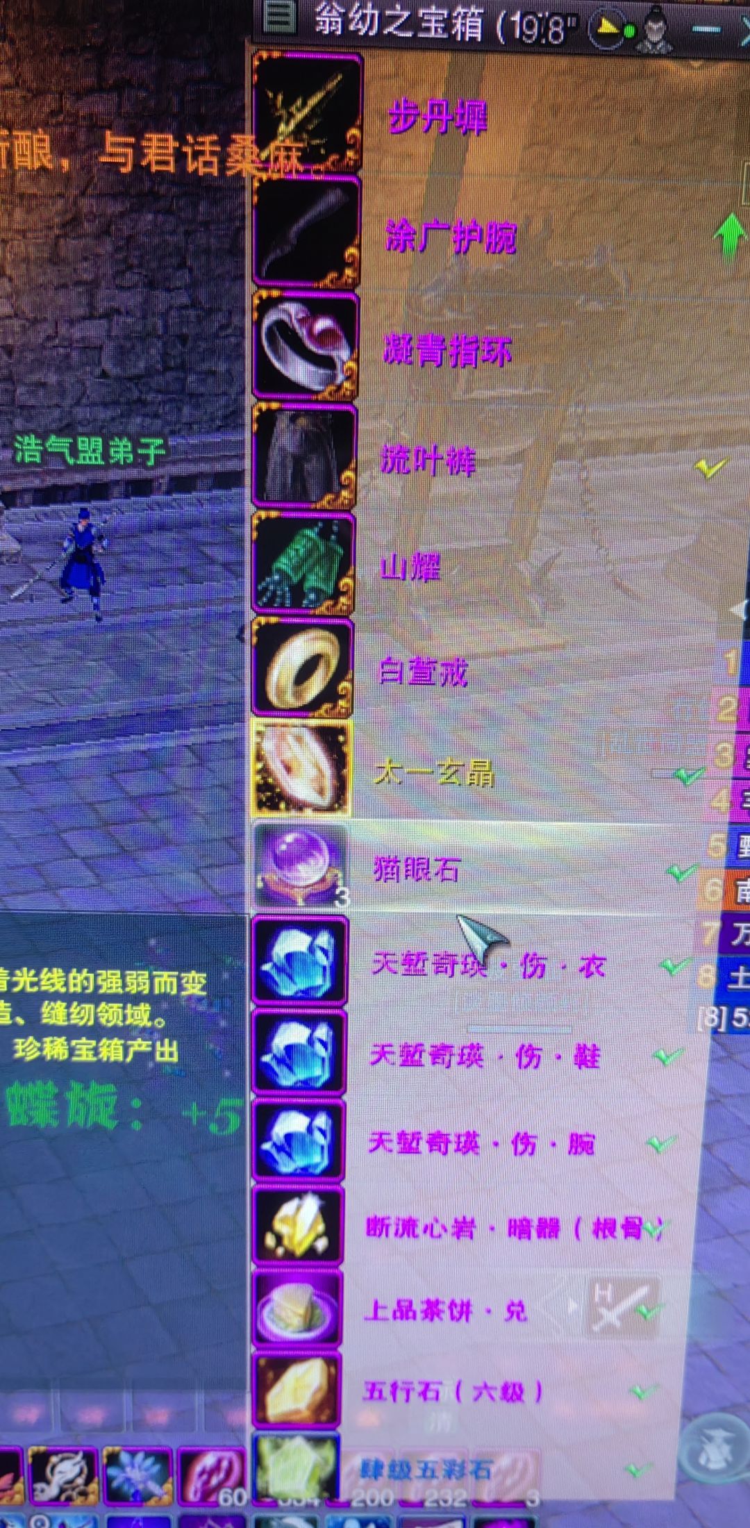 写给新手玩家截图
