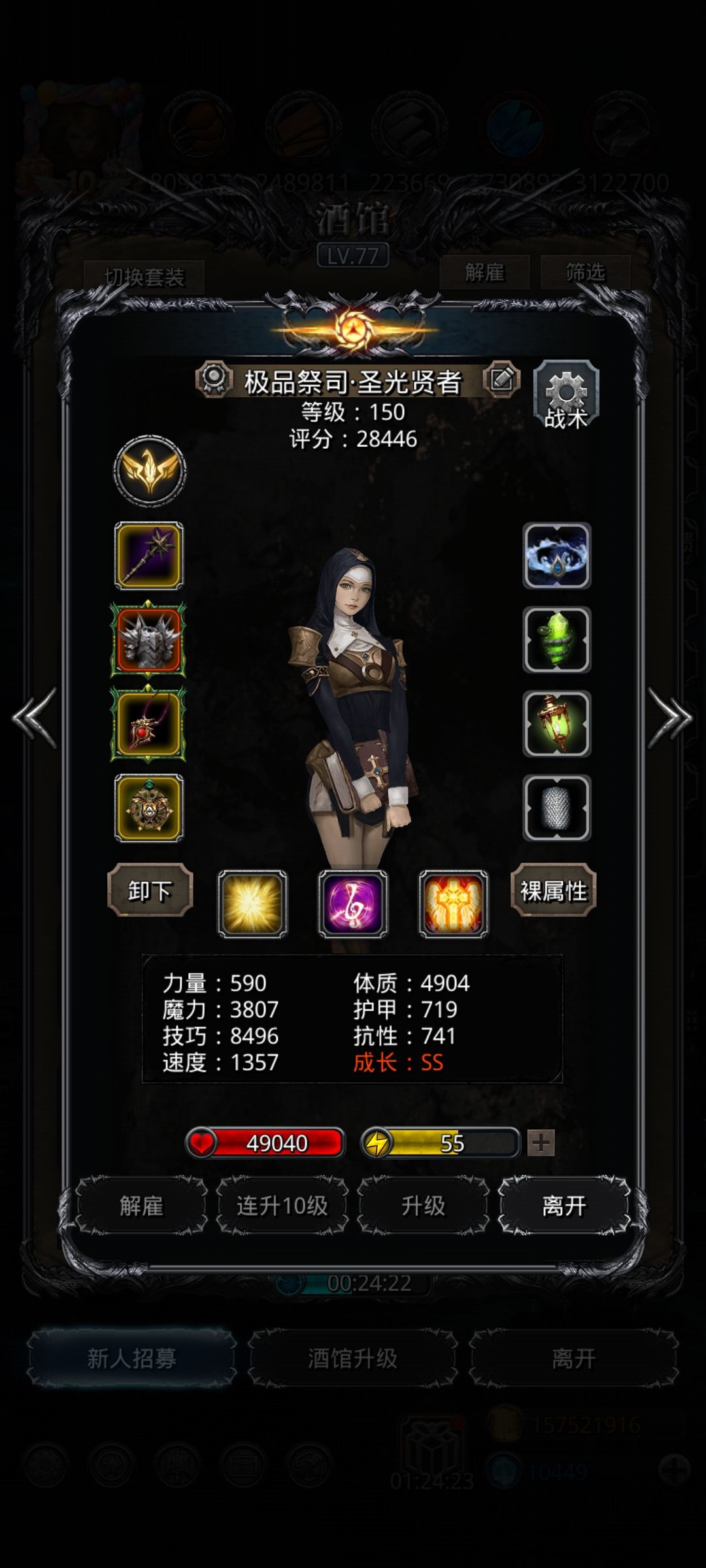 刷脸的134 3