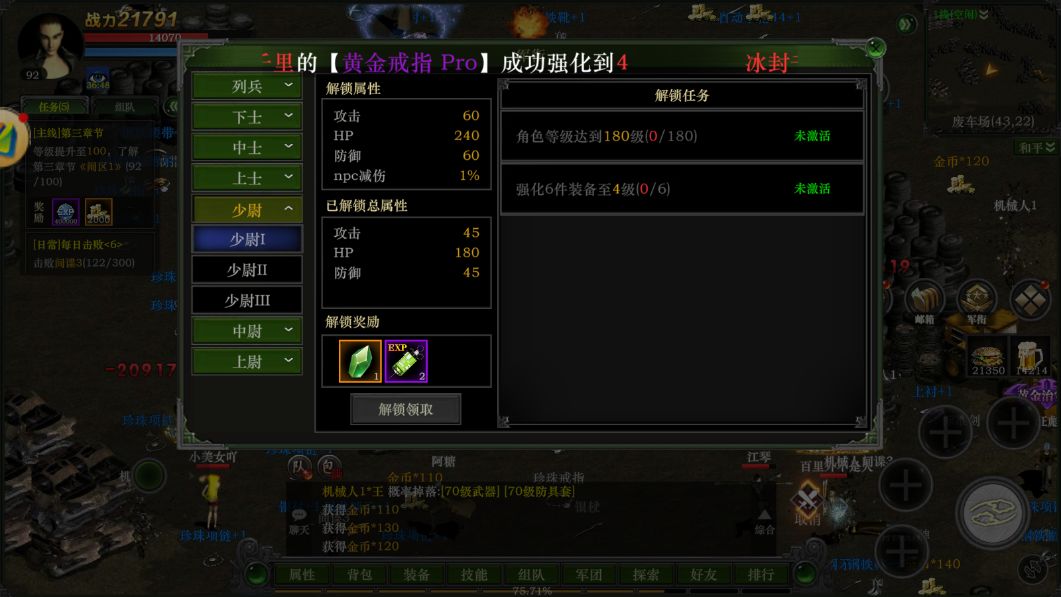 玩过这款游戏的年纪都不小了 2