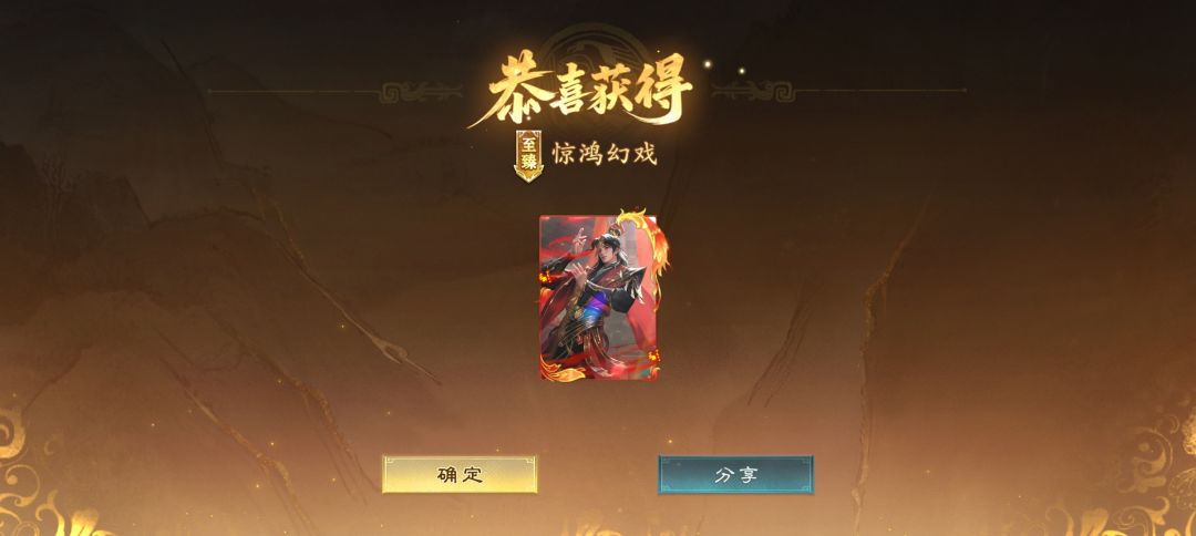 50抽出偃师皮肤,这个出货概率还可以吧 1