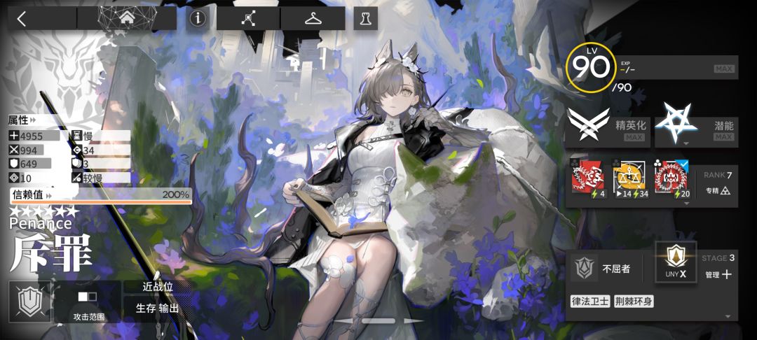 艺术品展示 3