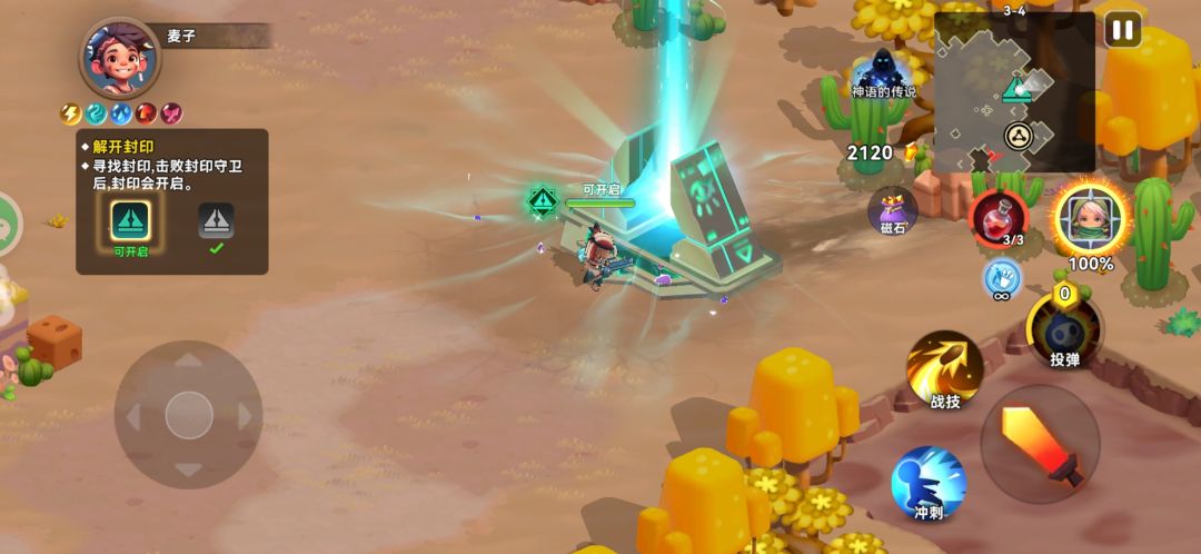 bug 出来了 2