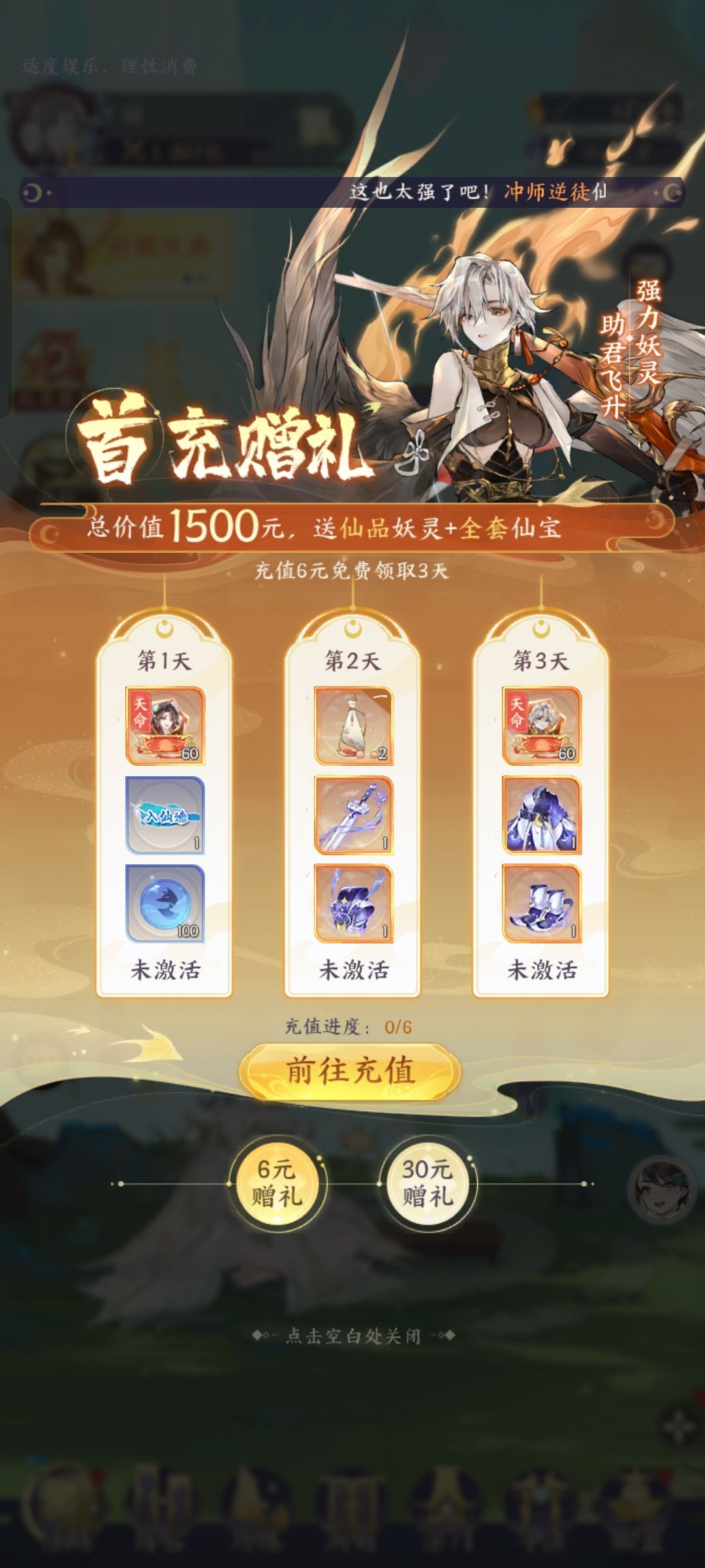 动态图片 3