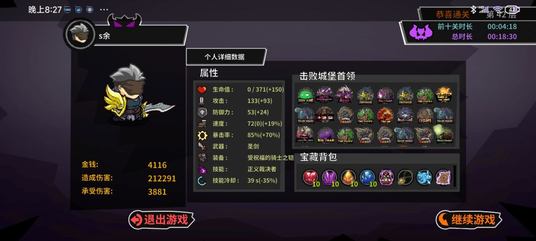 这。。。 1