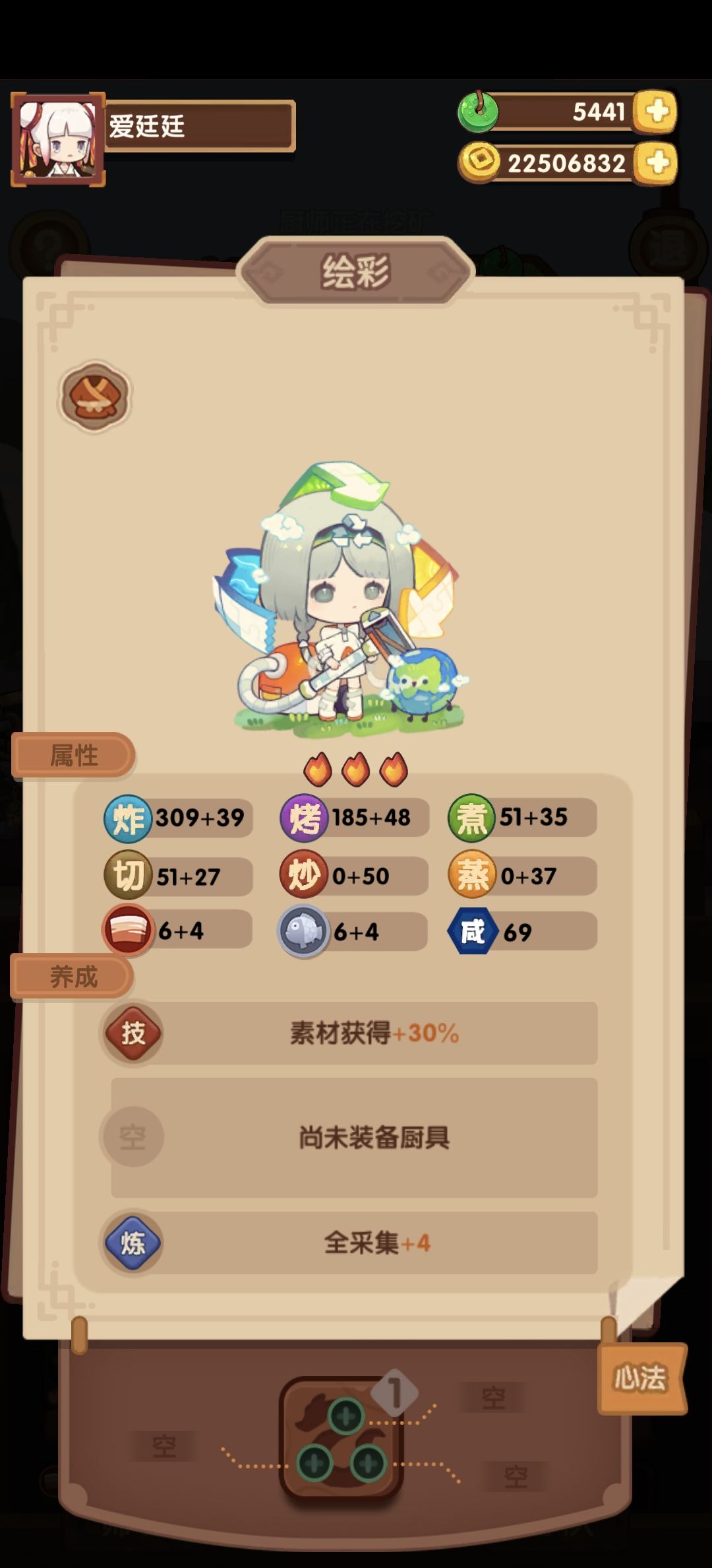 动态图片 3