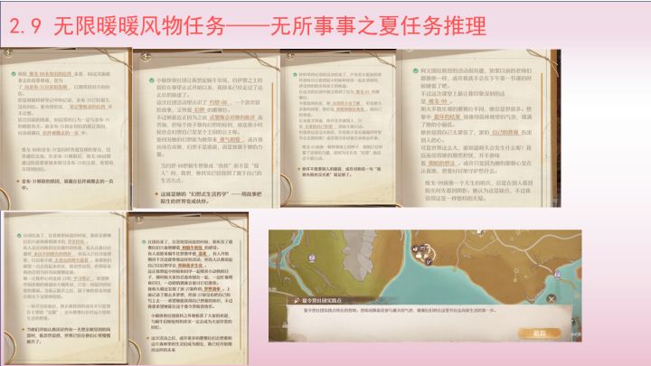 2.9 版本活动攻略,倒计时仅剩一天半截图