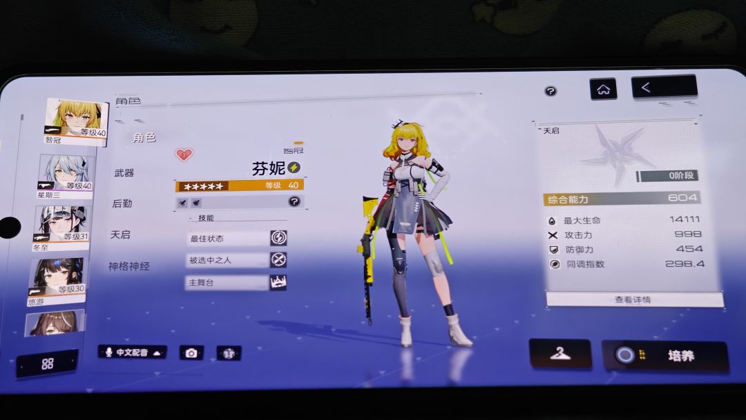 这个自选选什么比较好？ 4